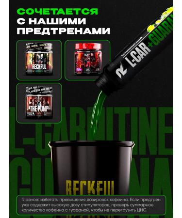 Reckful L-Carnitine + Guarana 14 shots with a limon taste - Buy Online on GoSupps.com