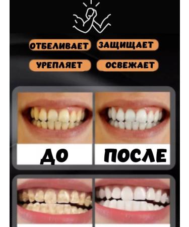 AAU Toothpaste for smokers 140g - Buy Online on GoSupps.com
