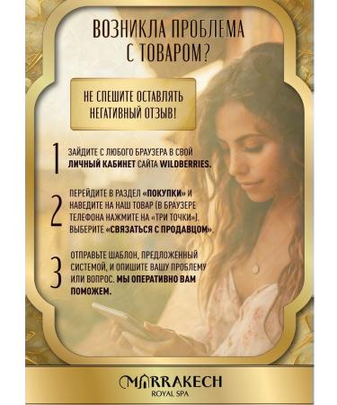 M RRAKECH ROYAL SPA Cosmetic hair set Shampoo Balm thermospray - Buy Online on GoSupps.com