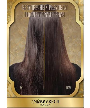 M RRAKECH ROYAL SPA Cosmetic hair set Shampoo Balm thermospray - Buy Online on GoSupps.com