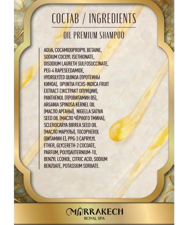 M RRAKECH ROYAL SPA Cosmetic hair set Shampoo Balm thermospray - Buy Online on GoSupps.com