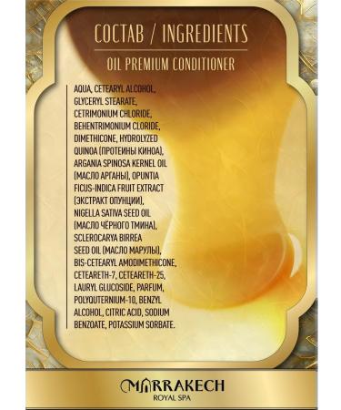 M RRAKECH ROYAL SPA Cosmetic hair set Shampoo Balm thermospray - Buy Online on GoSupps.com