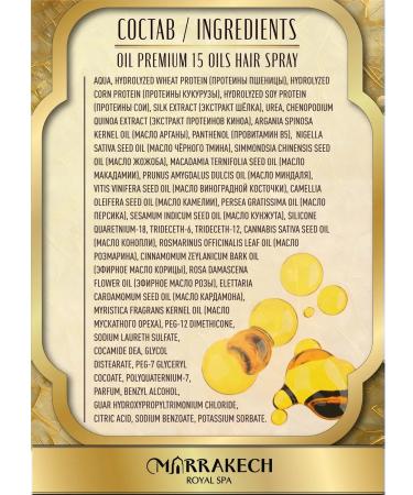 M RRAKECH ROYAL SPA Cosmetic hair set Shampoo Balm thermospray - Buy Online on GoSupps.com