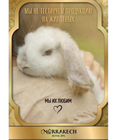 M RRAKECH ROYAL SPA Cosmetic hair set Shampoo Balm thermospray - Buy Online on GoSupps.com