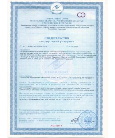 Pantoproject Terrapan for men panta zinc copper and magnesium 135 capsules - Buy Online on GoSupps.com