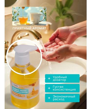 ZIDEZ Liquid hand soap for hand and body milk and honey 1 l with a dispenser - Buy Online on GoSupps.com