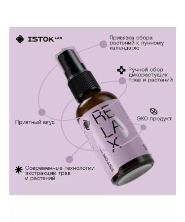 Istok Lab Relax Altai concentrate for the health of the nervous system - Buy Online on GoSupps.com