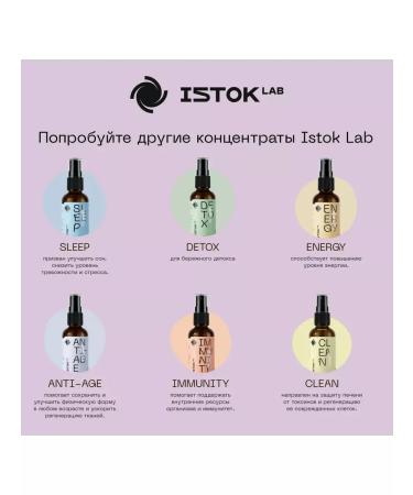 Istok Lab Relax Altai concentrate for the health of the nervous system - Buy Online on GoSupps.com