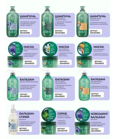 Biologica Foam for washing the face - Buy Online on GoSupps.com