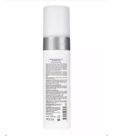 ARAVIA Professional Neutralizing gel Aravia 250ml - Buy Online on GoSupps.com