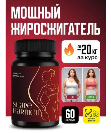 ShapeHarmony Little lifting tablets Fat -burner