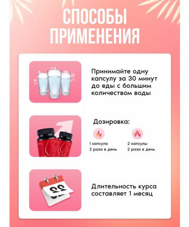 ShapeHarmony Little lifting tablets Fat -burner - Buy Online on GoSupps.com