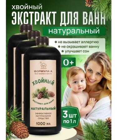 FORMULA A Coniferous van lobe natural 3l 3l