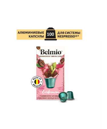 Belmio Coffee in capsules Arabic Cardamom 100 pcs