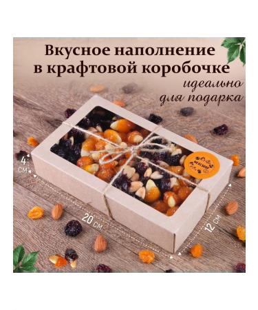 Mealshop Almonds in the cherries and cherries of Armenia 580 gr - Buy Online on GoSupps.com