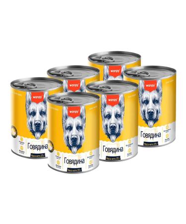 wanpy Wet feed for dogs beef 375 g 6 pcs - Buy Online on GoSupps.com