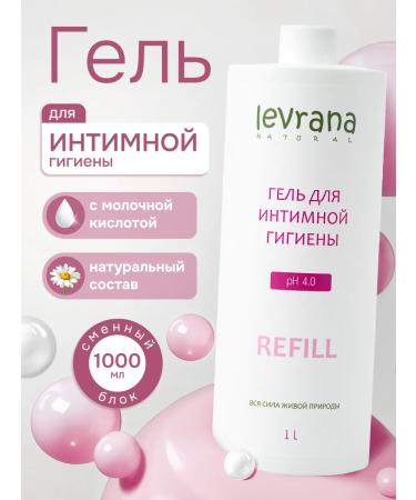 levrana Gel for intimate hygiene female 1000ml