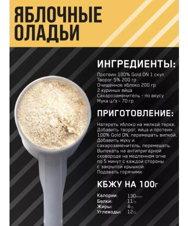 Optimum Nutrition 100% Whey Gold Standard 907 g French vanilla - Buy Online on GoSupps.com