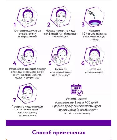 ARAVIA Laboratories Piling for skin elasticity 50 ml - Buy Online on GoSupps.com