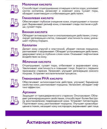 ARAVIA Laboratories Piling for skin elasticity 50 ml - Buy Online on GoSupps.com