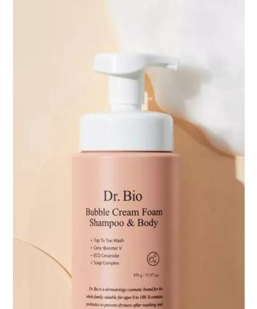 DrBio 3 in 1 cleansing shampoo for hair and body 450 gr - Buy Online on GoSupps.com