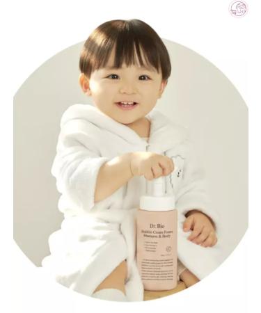 DrBio 3 in 1 cleansing shampoo for hair and body 450 gr - Buy Online on GoSupps.com