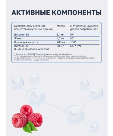 VitaScience Vitamins iron folic acid - Buy Online on GoSupps.com