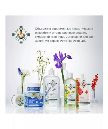 Grandma Agafia's Recipes Washing gel moisturizing cleansing 100 ml - Buy Online on GoSupps.com