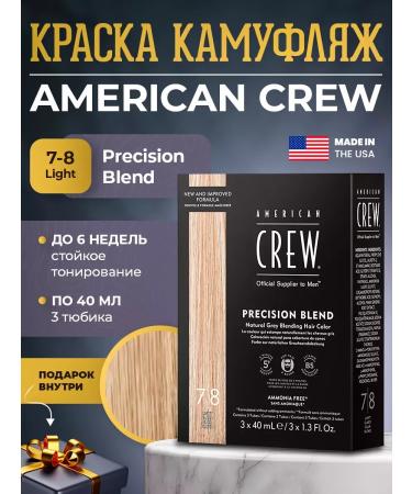 American Crew Camouflage paint Precision Blend 7 8 Light
