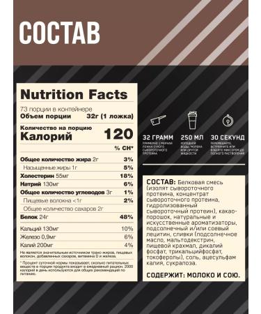 Optimum Nutrition 100% Whey Gold Standard 2270 g milk chocolate - Buy Online on GoSupps.com