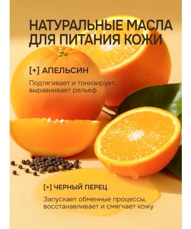 Naturalness Index Female aroma shower gel body set - Buy Online on GoSupps.com