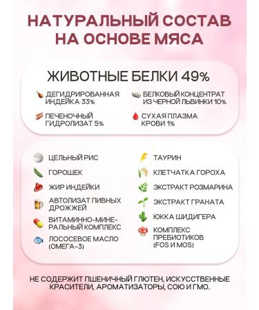 Cosmocat Kittens for kittens dry super premium with a turkey 0.8 kg - Buy Online on GoSupps.com