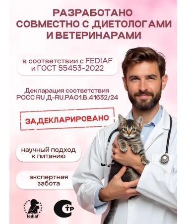 Cosmocat Kittens for kittens dry super premium with a turkey 5 kg - Buy Online on GoSupps.com