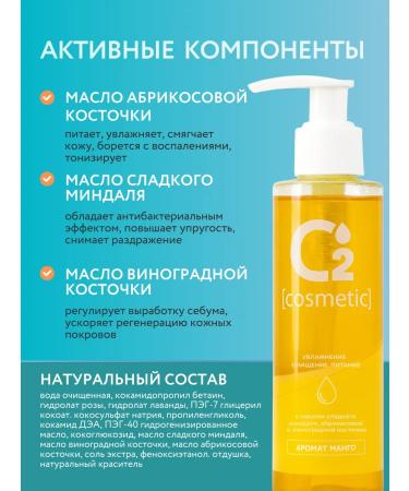 O cosmetic Moisturizing set for washing the face and removing makeup 2 pcs - Buy Online on GoSupps.com