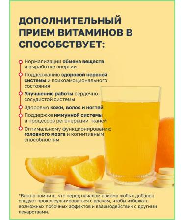 VitaScience B vitamins in sparkling - Buy Online on GoSupps.com