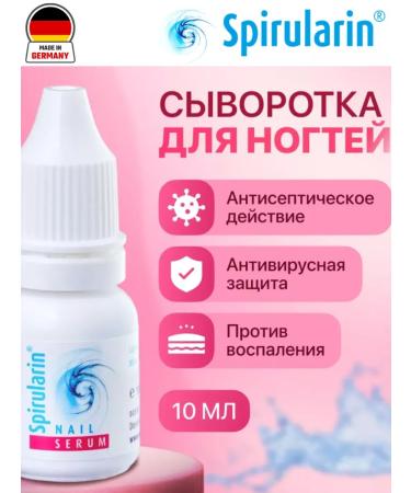 Spirularin Nail nail spiroularin