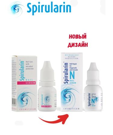 Spirularin Nail nail spiroularin - Buy Online on GoSupps.com