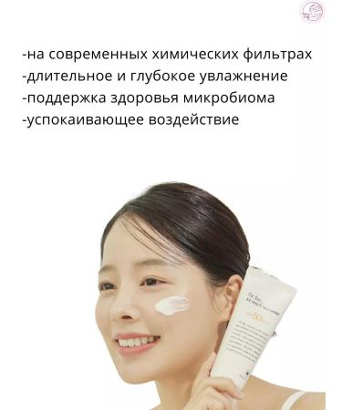 DrBio Sunscreen for body and face with SPF 50+ - Buy Online on GoSupps.com