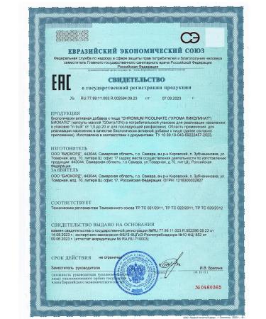 Tensley Picoline chromium for weight loss - Buy Online on GoSupps.com