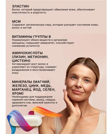 VOXY Vitamins for hair nails and skin - Buy Online on GoSupps.com