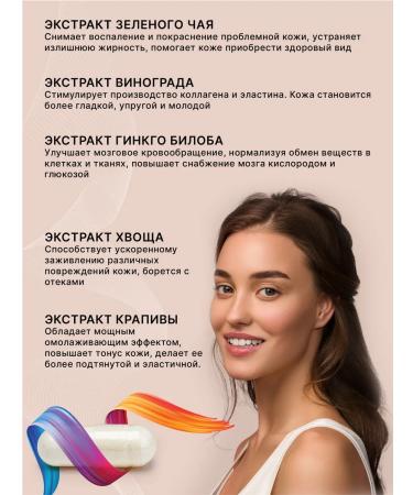 VOXY Vitamins for hair nails and skin - Buy Online on GoSupps.com