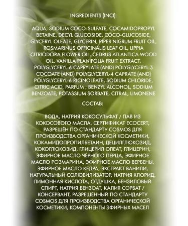 Naturalness Index Cosmetic set of natural shower gels 400 x 4 - Buy Online on GoSupps.com