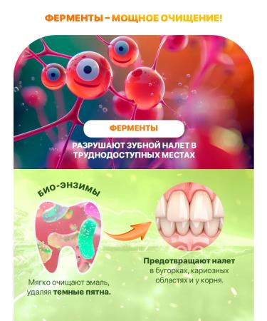 Cleanbaby Children's toothpaste orange3-12 years with probiotics 50 ml - Buy Online on GoSupps.com