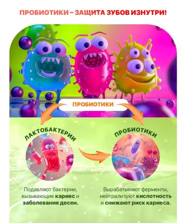 Clean-baby Children's toothpaste of strawberries3-12 years with probiotics 50 ml - Buy Online on GoSupps.com