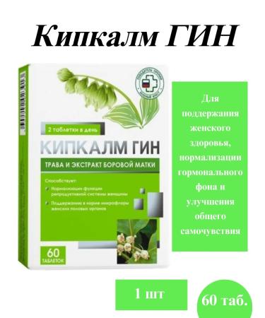 WTF Kipkalm Gin Tab N 60 Gynecol -1up