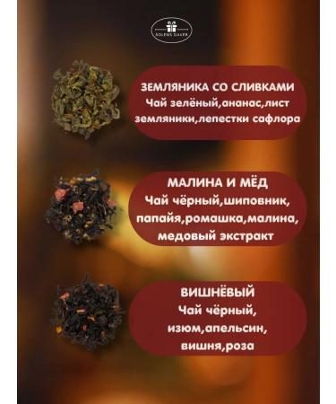 Solens Gaver tea gift for the teacher - Buy Online on GoSupps.com