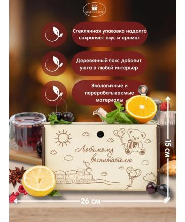 Solens Gaver tea gift for the teacher - Buy Online on GoSupps.com