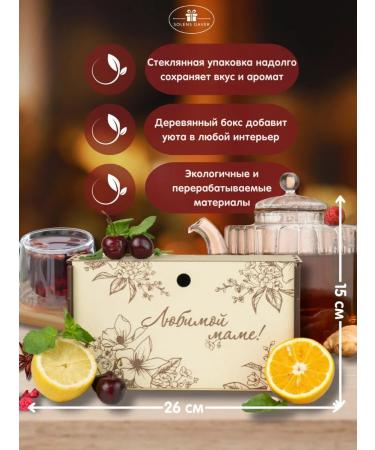 Solens Gaver Set of tea gift leaf in banks 6 pcs - Buy Online on GoSupps.com