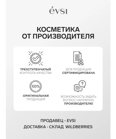 EVSI Shower gel perfumed moisturizer - Buy Online on GoSupps.com