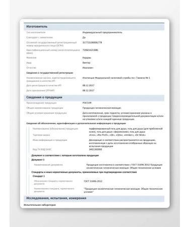 EVSI Shower gel perfumed moisturizer - Buy Online on GoSupps.com